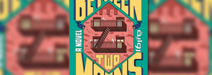 Between Two Moons Blog Banner